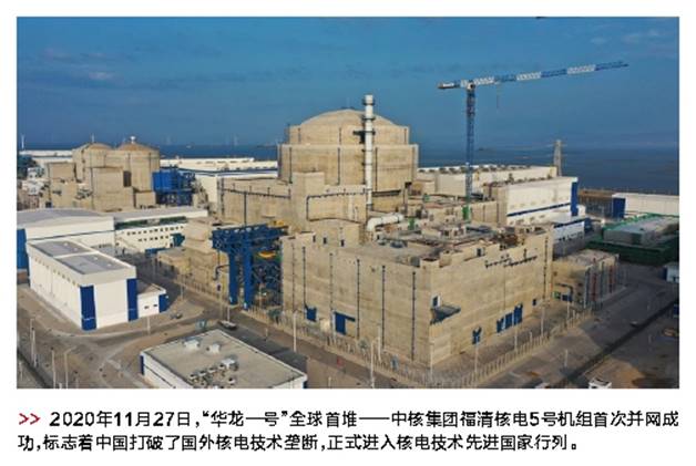 郝鵬、國資、央企、國資委、書記、主任、國企、企業(yè)改革